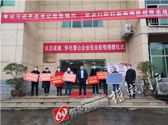 抗擊疫情，寰宇同行！寰宇股份開啟線上服務(wù)行動