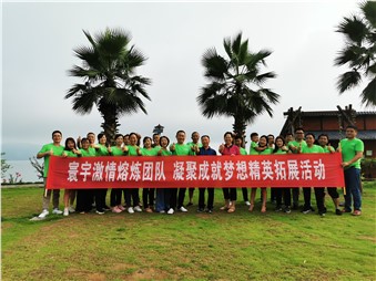 八一建軍節(jié)特輯：憶崢嶸歲月，談光榮與夢(mèng),激情熔煉團(tuán)隊(duì)，凝聚成就夢(mèng)想