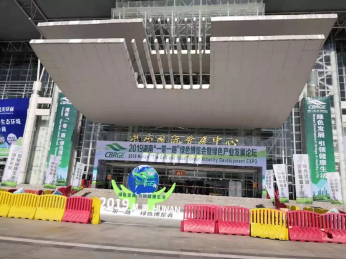 寰宇股份攜智能家具、進口PET裝飾板產(chǎn)品亮相“一帶一路”綠色博覽會暨綠色產(chǎn)業(yè)發(fā)展論壇